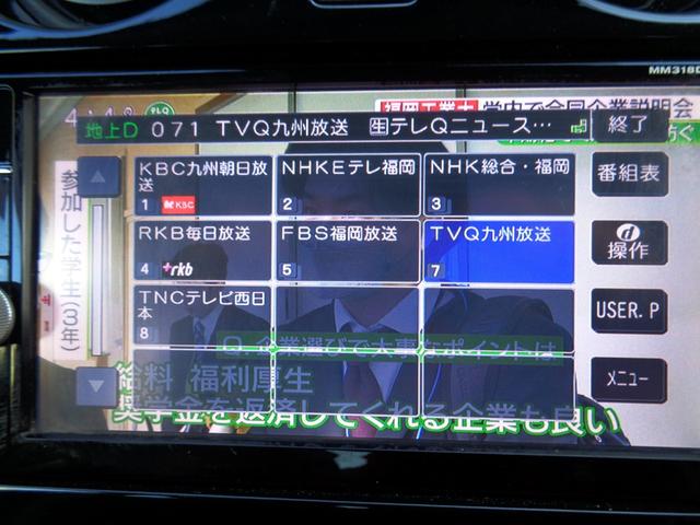 ノート ｅ－パワー　Ｘ　１オーナー車ナビＴＶ全方位カメラ追突軽減レーダーブレーキスマキー＆プッシュスタートＢｌｕｅｔｏｏｔｈフルセグＴＶデジタルルームミラー純正ドライブレコーダーＬＥＤライト前後障害物センサー純正１５アルミ（44枚目）