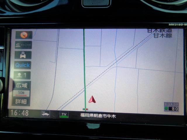 ノート ｅ－パワー　Ｘ　１オーナー車ナビＴＶ全方位カメラ追突軽減レーダーブレーキスマキー＆プッシュスタートＢｌｕｅｔｏｏｔｈフルセグＴＶデジタルルームミラー純正ドライブレコーダーＬＥＤライト前後障害物センサー純正１５アルミ（46枚目）