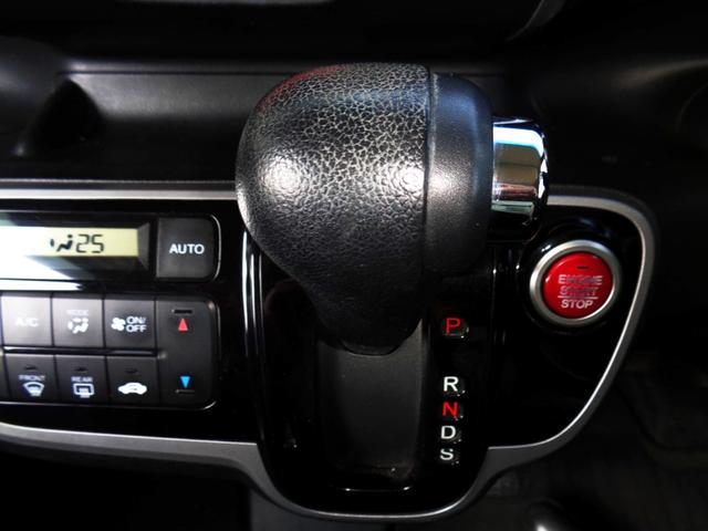 Ｎ－ＢＯＸカスタム Ｇ・ターボパッケージ　両側パワースライドドア　パドルシフト　ターボエンジン　ナビフルセグＴＶ　Ｂｌｕｅｔｏｏｔｈハンズフリー＆ミュージック　スマキー＆プッシュスタート　キセノンライト　１５アルミ　純正フルエアロ　ＥＴＣ（24枚目）