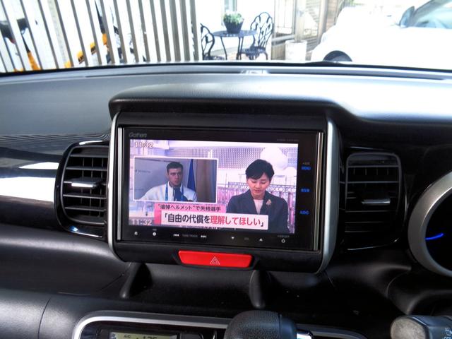 Ｎ－ＢＯＸカスタム Ｇ・ターボパッケージ　両側パワースライドドア　パドルシフト　ターボエンジン　ナビフルセグＴＶ　Ｂｌｕｅｔｏｏｔｈハンズフリー＆ミュージック　スマキー＆プッシュスタート　キセノンライト　１５アルミ　純正フルエアロ　ＥＴＣ（33枚目）