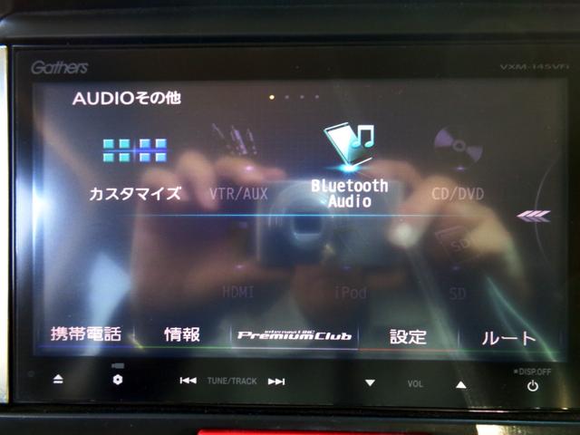 Ｎ－ＢＯＸカスタム Ｇ・ターボパッケージ　両側パワースライドドア　パドルシフト　ターボエンジン　ナビフルセグＴＶ　Ｂｌｕｅｔｏｏｔｈハンズフリー＆ミュージック　スマキー＆プッシュスタート　キセノンライト　１５アルミ　純正フルエアロ　ＥＴＣ（43枚目）