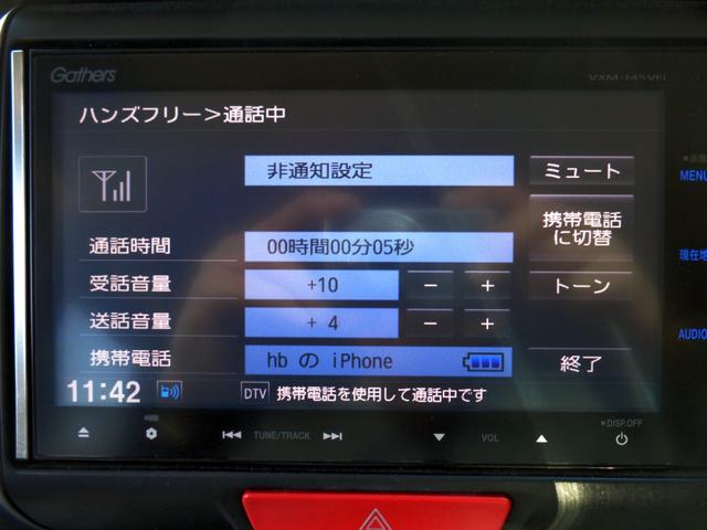 Ｎ－ＢＯＸカスタム Ｇ・ターボパッケージ　両側パワースライドドア　パドルシフト　ターボエンジン　ナビフルセグＴＶ　Ｂｌｕｅｔｏｏｔｈハンズフリー＆ミュージック　スマキー＆プッシュスタート　キセノンライト　１５アルミ　純正フルエアロ　ＥＴＣ（44枚目）