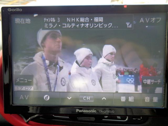 トゥインゴ インテンス キャンバストップ 電動ルーフ ナビ ワンセグTV バックカメラ BluetoothハンズフリーBluetoothミュージック 障害物センサー LEDヘッドライト DEAN15inアルミ オートクルーズ LEDポジション(29枚目)