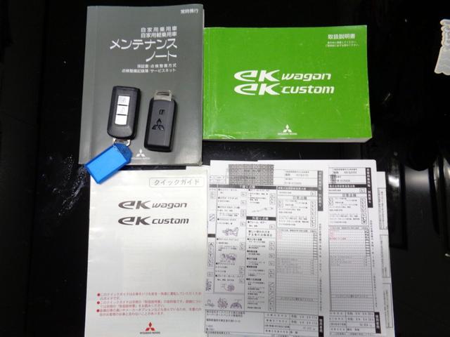 �戵�������@�����蒠�V�ԕۏ؏��@�����L�^��@�X�}�[�g�L�[�P�\���X�}�[�g�L�[�P