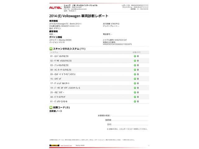 �R���s���[�^�[�f�f���|�[�g