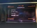 Bluetoothミュージック