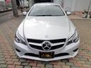Ｅ２５０クーペ　レーダーセーフティＰＫＧ追突軽減ブレーキ本革パワーシートキーレスゴー純正ナビフルセグＴＶバックカメラＢｌｕｅｔｏｏｔｈハンズフリー＆音楽　前後パークトロニックセンサーＬＥＤライト純正１８アルミＤＳＲＣ（75枚目）