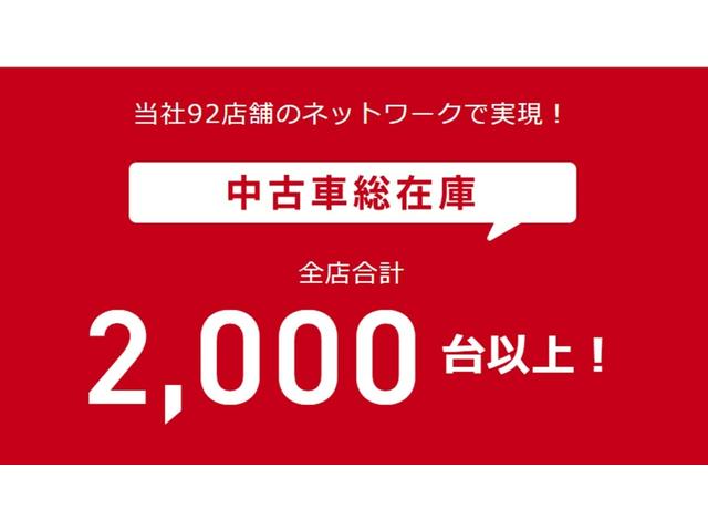 ヴェゼル ハイブリッドＺ・ホンダセンシング　エコアイドル　地上デジタル　横滑り防止装置付き　運転席エアバック　バックカメラ　ＬＥＤヘッドライト　サイドＳＲＳ　アクティブクルーズ　シートヒーター　ＤＶＤ　ＥＴＣ（2枚目）