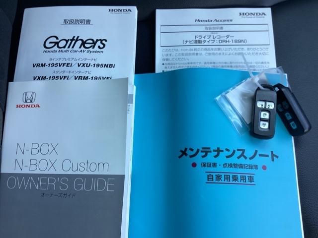 Ｎ－ＢＯＸカスタム Ｇ・Ｌターボホンダセンシング　両側ＰＷスライドドア　衝突回避支援ブレーキ　助手席エアバック　運転席エアバック　アクティブクルーズコントロール　Ｂソナー　ＵＳＢ入力　サイドカーテンエアバック　ＴＵＲＢＯ（18枚目）