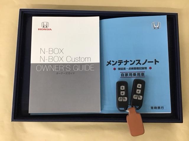 Ｇ・Ｌターボホンダセンシング　ナビＲカメラブルートゥースフルセグ　アイドリングＳＴＯＰ　地デジフルセグ　左右電動スライド　バックモニタ　ＤＶＤ可　Ｗエアバック　ＶＳＡ　イモビライザー　ターボ車　クルーズコントロール　ＬＥＤライト(25枚目)