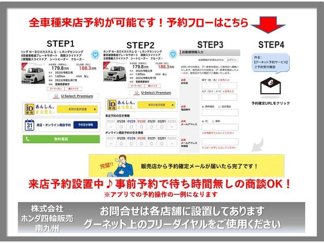 フィットハイブリッド ＸＨセレクション　メモリーナビＥＴＣフルセグ　インテリキー　オートエアコン　パワーウインドウ　ＥＴＣ車載器　シートＨ　エアバック　ＡＢＳ　キーレス　ナビＴＶ　地デジＴＶ（26枚目）