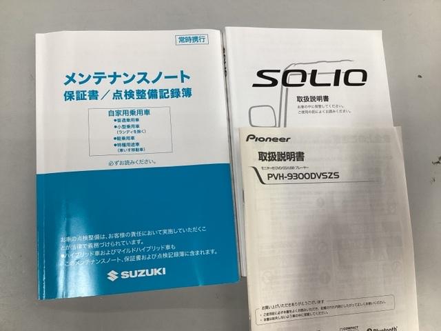 ソリオ ハイブリッドＭＸ　ＡＭＦＭラジオリアカメラアルミ　サイドエアバッグ　インテリキー　バックモニター　キーフリー　ＥＳＣ　エアバック　パワーウインドウ　ＡＡＣ　ＡＢＳ　パワステ　両側スライド片側電動　助手席エアバッグ（19枚目）