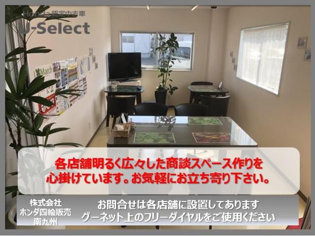 デイズ ＸＶセレクション＋セーフティＩＩ　メモリーナビリアカメラワンセグ　インテリキー　横滑防止　ｉ－ｓｔｏｐ　ナビＴＶ　バックモニター　ワンセグＴＶ　エアバッグ　パワーステアリング　パワーウインドウ　オートエアコン　ＡＢＳ　キーレス（49枚目）