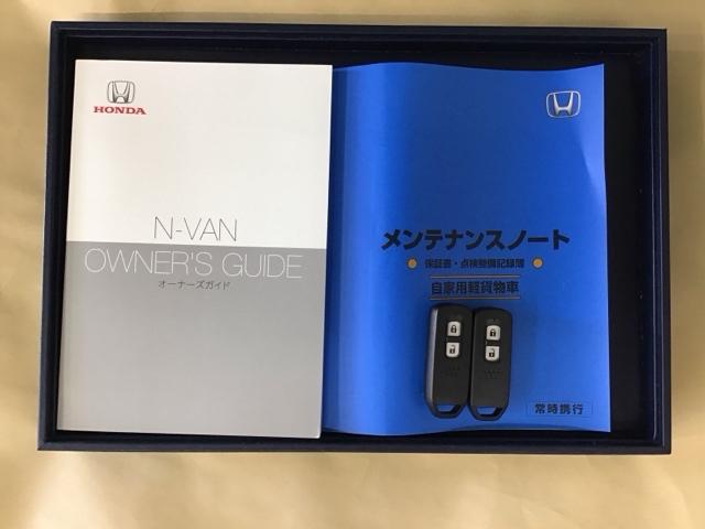 ファン　ナビＲカメラブルートゥースＣＤ　衝突回避支援ブレーキ　ダブルエアバック　Ａ－ＳＴＯＰ　ＡＡＣ　ＬＥＤヘットライト　横滑防止装置　Ｂモニ　両側スライド　イモビライザー　パワステ　ＥＴＣ　運転席エアバッグ(21枚目)