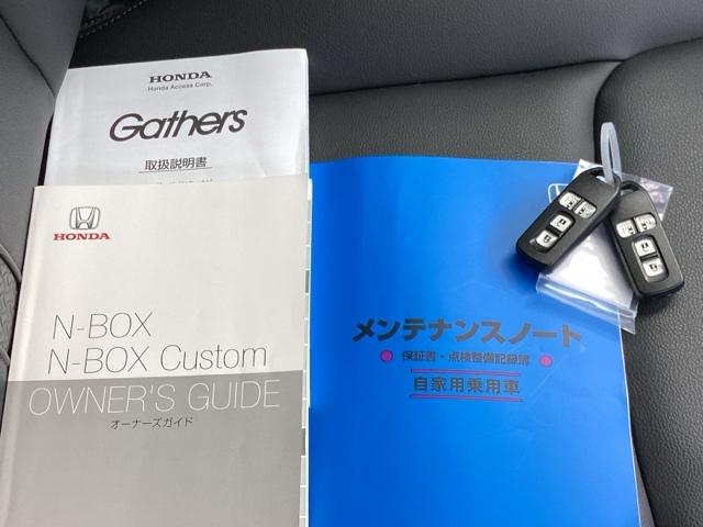 Ｎ－ＢＯＸカスタム Ｌ　純正メモリーナビＬＥＤライト　キーレスエントリー　ＳＲＳ　Ｂカメ　リアコーナーセンサー　ナビ＆ＴＶ　ＤＶＤ再生　前席シートヒーター　地デジフルセグ　横滑り防止機能　フロントベンチシート　スマキー（19枚目）