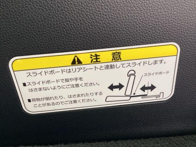 Ｎ－ＢＯＸカスタム Ｌ　純正メモリーナビＬＥＤライト　キーレスエントリー　ＳＲＳ　Ｂカメ　リアコーナーセンサー　ナビ＆ＴＶ　ＤＶＤ再生　前席シートヒーター　地デジフルセグ　横滑り防止機能　フロントベンチシート　スマキー（23枚目）