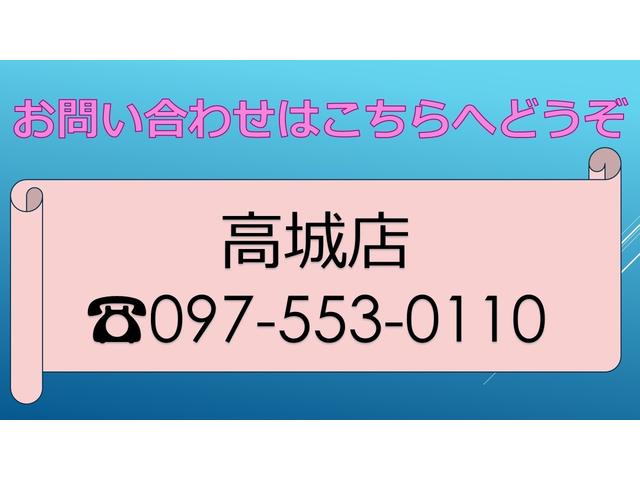 Ｎ－ＢＯＸカスタム Ｌ　純正メモリーナビＬＥＤライト　キーレスエントリー　ＳＲＳ　Ｂカメ　リアコーナーセンサー　ナビ＆ＴＶ　ＤＶＤ再生　前席シートヒーター　地デジフルセグ　横滑り防止機能　フロントベンチシート　スマキー（50枚目）