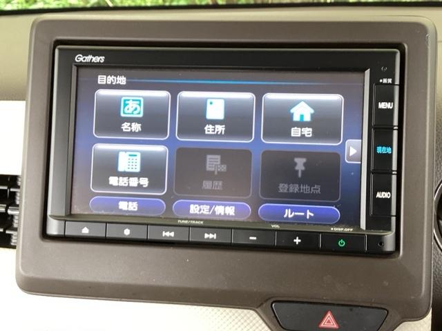 Ｎ－ＷＧＮ Ｌホンダセンシング　純正メモリーナビ　ドラレコ　リアカメラ　レーダーブレーキサポート　盗難防止システム　ソナー　前席シートヒーター　オートクルーズ　ＡＵＴＯライト　ＬＥＤ　カーテンエアバック　ＵＳＢポート　ＥＴＣ付（35枚目）