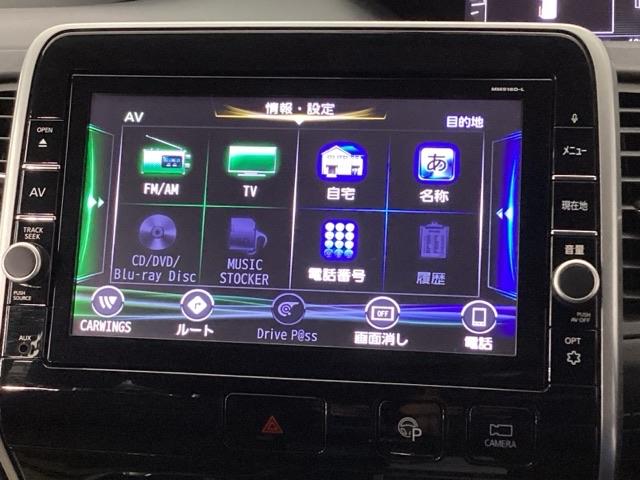 セレナ ハイウェイスター　メモリーナビ　フルセグ　全周囲カメラ　ＥＴＣ　ドラレコ　スマートキー＆プッシュスタート　横滑防止装置　キーレス　３列シート　ナビＴＶ　パワーステアリング　ドライブレコーダー　ＡＢＳ　パワーウインドウ（17枚目）