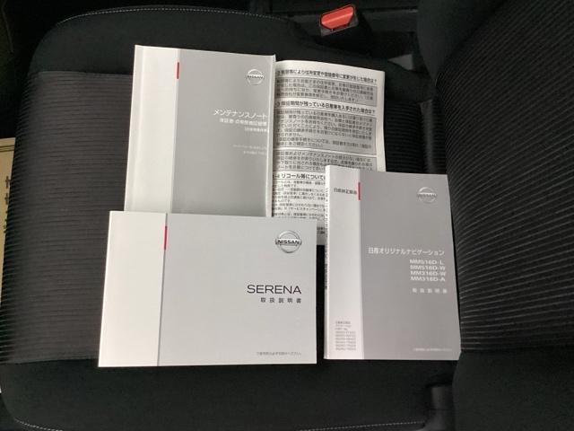 セレナ ハイウェイスター　メモリーナビ　フルセグ　全周囲カメラ　ＥＴＣ　ドラレコ　スマートキー＆プッシュスタート　横滑防止装置　キーレス　３列シート　ナビＴＶ　パワーステアリング　ドライブレコーダー　ＡＢＳ　パワーウインドウ（23枚目）