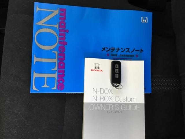 Ｎ－ＢＯＸカスタム Ｌ　片側電動スライドドア　純正ナビ　フルセグ　Ｐソナー　サイドエアバッグ　ナビＴＶ　Ａストップ　シートヒータ　ベンチシート　キーフリーシステム　ＬＥＤライト　リアカメ　クルーズコントロール　ＡＣ　スマキー（28枚目）