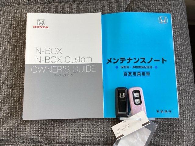 Ｎ－ＢＯＸ Ｇホンダセンシング　フルＬＥＤヘッドライト（プロジェクタータイプ）　バックソナー　盗難防止システム　Ｄレコ　ＥＴＣ付　ナビＴＶ　スマキー　ＤＶＤ再生機能　横滑り防止　記録簿　ＵＳＢ　パワーウィンドウ　ＡＡＣ　地デジＴＶ（19枚目）