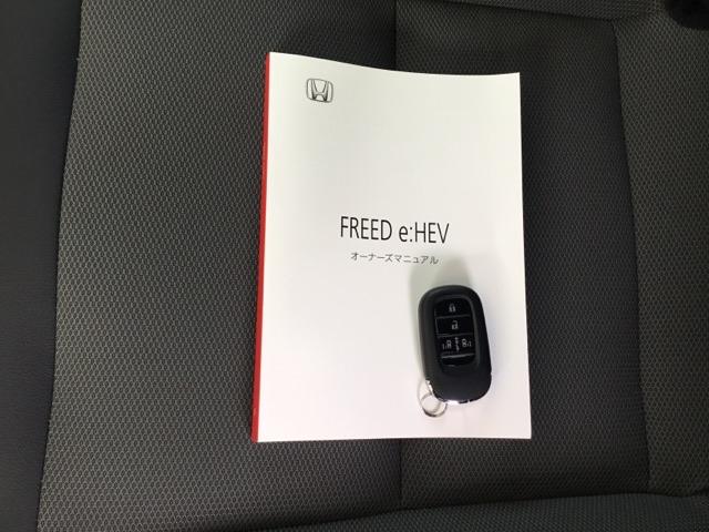 フリード ｅ：ＨＥＶクロスター　全周囲カメラ　オーディオレス　リアクーラー　マルチビュー　Ｓヒーター　衝突軽減ブレーキシステム　オートエアコン　バックモニター　ＬＥＤライト　パーキングセンサー　スマートキー　３列シート　キーレス（24枚目）