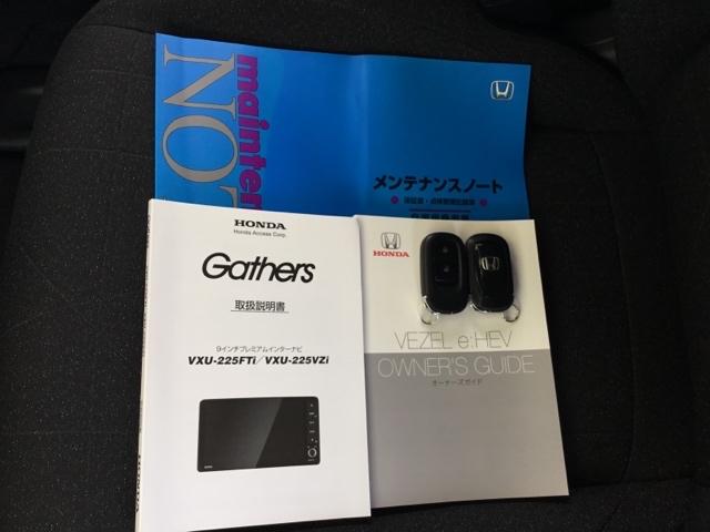 ヴェゼル ｅ：ＨＥＶＸ　クルコン　衝突軽減Ｂ　純正ナビ　ＥＴＣ　前後ドラレコ　前後障害物センサー　ＡＡＣ　イモビライザー　スマ－トキ－　誤発進抑制　ＰＷ　リアカメラ　ＥＳＣ　キーフリー　ＬＥＤヘッドランプ　ナビＴＶ　ＡＢＳ（32枚目）