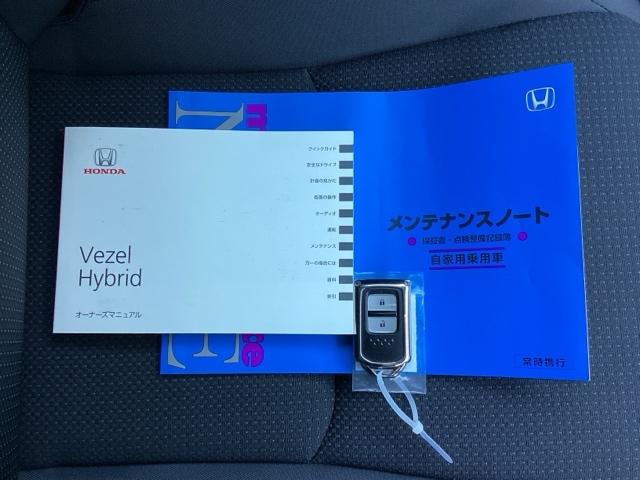 ヴェゼル ハイブリッドＸ・ホンダセンシング　シ－トヒ－タ－　記録簿　横滑防止　Ｒカメラ　スマ－トキ－　クルコン　ＥＴＣ車載器　サイドエアバック　キーレスエントリー　ＡＢＳ　ＤＶＤ再生　ＬＥＤヘッドライト（20枚目）