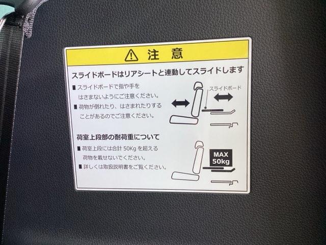 N-WGNカスタム Lホンダセンシング プラズマクラスター技術搭載フルオート・エアコンディショナー運転席シートヒーター クリソナ ETC付き ECON 整備記録簿 スマ-トキ- バックカメラ LEDヘッド ドラレコ オートクルーズ 盗難防止(37枚目)