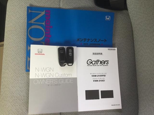 Ｎ－ＷＧＮ Ｌホンダセンシング　クルコン　衝突軽減Ｂ　バックカメラ　純正ナビ　ＥＴＣ　ドラレコ　運転席シートヒーター　Ｂモニタ　誤発進抑制　オートライト　横滑り防止機能　ＵＳＢポート　パーキングセンサー　セキュリティアラーム　ＡＢＳ（29枚目）