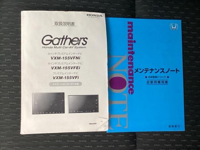 フィットハイブリッド Lパッケージ メモリーナビ ETC リアカメラ ナビ&TV 地デジフルセグTV サイドエアバック DVD再生 LED ECON バックカメラ オートクルーズコントロール イモビライザー ESC AUTOエアコン(23枚目)