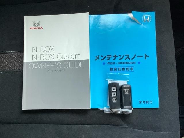 Ｎ－ＢＯＸカスタム Ｇ・ＥＸホンダセンシング　助手席スーパースライドシートアレルクリーンプラスシートプラズマクラスター技術搭載フルオート・エアコンディショナー　盗難防止システム　ＰＷ　両側スライド片側電動ドア　ドライブレコーダー　ナビＴＶ　ＡＢＳ（18枚目）