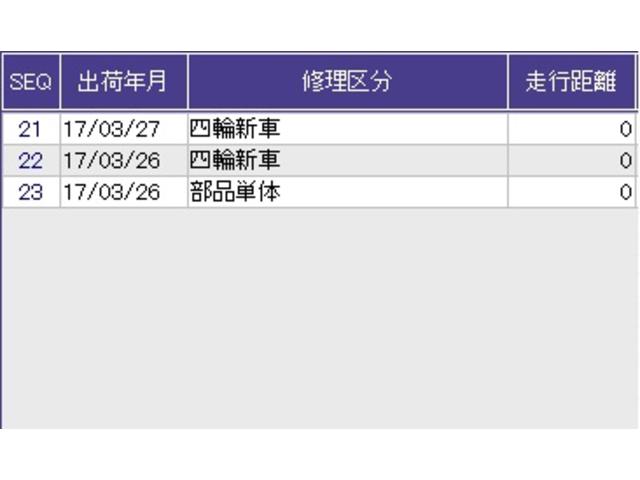Ｎ－ＷＧＮ Ｇ・ターボパッケージ　メモリーナビ　リアカメラ　ドラレコ　ＥＴＣ　地デジ　盗難警報装置　ターボ車　スマートキーシステム　バックモニター　Ｉストップ　横滑り防止システム　オートエアコン　キーレスキー　エアバック　Ｗエアバック（38枚目）
