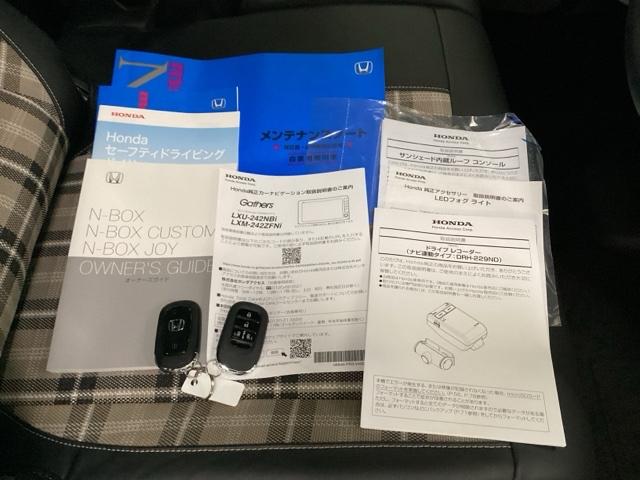Ｎ－ＢＯＸジョイ ターボ　メモリーナビ　ドラレコ　ＥＴＣ　リアカメラ　ＬＥＤヘッド　オートエアコン　バックカメラ　両側電動ドア　クリアランスソナー　パワーウィンドウ　オートライト　キーフリー　シートヒーター　フルセグ　ＤＶＤ（18枚目）