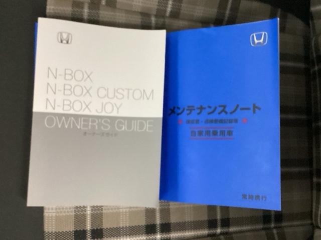 Ｎ－ＢＯＸジョイ ベースグレード　試乗車　禁煙車　メモリーナビ　フルセグ　全周囲カメラ　踏み間違い防止装置　Ｂカメラ　横滑り防止機能　ＬＥＤランプ　クルーズコントロール　パワーウィンドウ　前席シートヒーター　スマートキー　ベンチシート（22枚目）