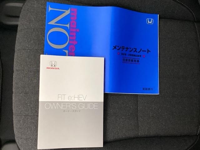 フィット ｅ：ＨＥＶホーム　前後誤発進抑制機能　クリソナ　助手席エアバッグ　運転席エアバッグ　アイドリングストップ　ＬＥＤライト　ＵＳＢ接続　バックカメラ　ＡＢＳ　サイドエアバッグ　スマートキー　キーレス（22枚目）
