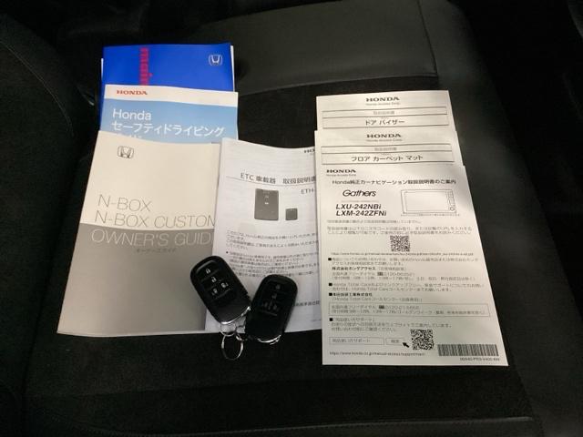 Ｎ－ＢＯＸカスタム ターボ　両側電動スライドドア　リアカメラ　ＥＴＣ　イモビライザー　衝突被害軽減　ベンチシート　キーフリー　Ｐセンサー　ＥＳＣ　パワステ　ＤＶＤ再生　両席エアバック　サイドエアバッグ　ターボ車　ＵＳＢ接続（18枚目）