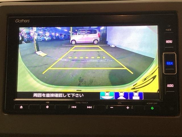 Ｎ－ＷＧＮ Ｌ・ターボホンダセンシング　メモリーナビ　フルセグ　リアカメラ　ＥＴＣ　ドラレコ　エアコン　Ｂモニター　サイドエアバック　横滑り防止　ターボ　ＬＥＤヘッドランプ　スマートキー　運転席シートヒーター　ＵＳＢ　エアバッグ　クルコン（18枚目）