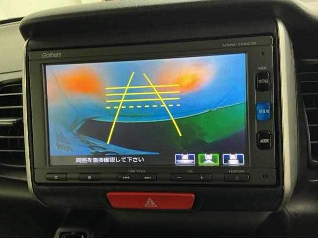 Ｎ－ＢＯＸ Ｇ・Ｌパッケージ　ドラレコ　ナビ　Ｒカメラ　ブルートゥース　Ｉ－ＳＴＯＰ　ベンチ席　メンテナンスノート　カラーバックモニター　全席ＰＷ　イモビライザー　１セグ　ＡＡＣ　横滑り防止　スマートキー　ＡＢＳ　ＥＴＣ（12枚目）