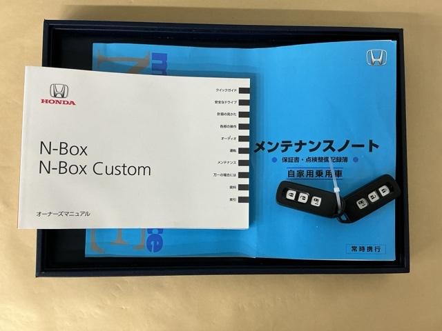 Ｎ－ＢＯＸ Ｇ・Ｌパッケージ　ドラレコ　ナビ　Ｒカメラ　ブルートゥース　Ｉ－ＳＴＯＰ　ベンチ席　メンテナンスノート　カラーバックモニター　全席ＰＷ　イモビライザー　１セグ　ＡＡＣ　横滑り防止　スマートキー　ＡＢＳ　ＥＴＣ（27枚目）