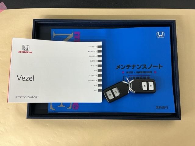 ヴェゼル ＲＳ・ホンダセンシング　ドラレコ　ナビ　Ｒカメラ　ブルートゥース　盗難防止　バックモニター　サイドエアバック　スマ－トキ－　シートヒータ　ＬＥＤライト　地デジＴＶ　ドライブレコーダー装着車　フルオートエアコン　整備記録簿（30枚目）