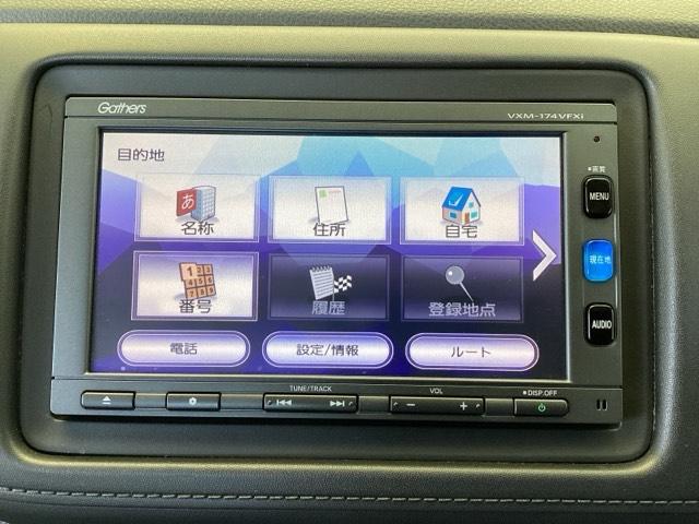 ヴェゼル Ｘ・ホンダセンシング　純正メモリーナビ　リアカメラ　ＥＴＣ　Ｒカメラ　Ｗエアバッグ　盗難防止　アクティブクルーズコントロール　オートエアコン　ＬＥＤランプ　衝突軽減ブレ－キ　パワステ　整備記録簿　カーテンエアバック　ＡＢＳ（35枚目）