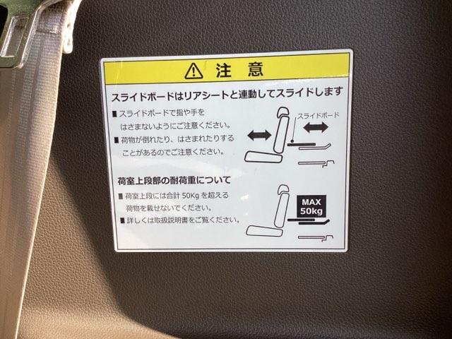 N-WGN L ナビ装着用スペシャルパッケージ 運転席X助手席シートヒーター Pセンサー ワンオーナー バックカメラ ベンチシート 盗難防止システム ABS スマートキー サイドカーテンエアバック クルコン ETC(40枚目)