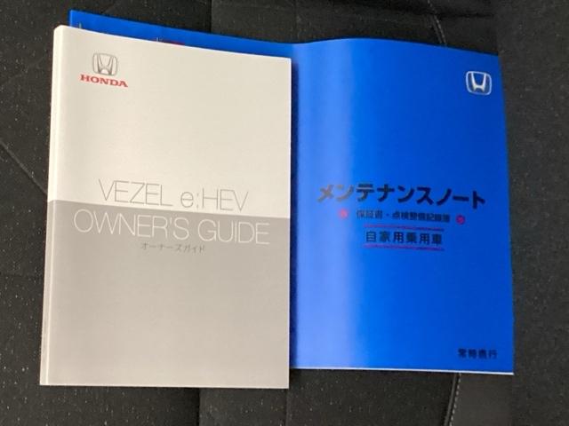 ヴェゼル e:HEVZ リアカメラ シートヒーター ETC 衝突回避支援ブレーキ機能 パノラミックビューモニター スマキ フルオートエアコン Dレコ エアバッグ 両席エアバック Rカメ パワーウィンドウ LEDランプ ABS(23枚目)