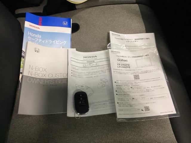 Ｎ－ＢＯＸ ベースグレード　ディスプレイオーディオ　リアカメラ　ドラレコ　衝突軽減システム　スマートキ－　カーテンエアバック　イモビライザー　ＥＣＯモード　横滑り防止　オートクルーズ　ＬＥＤヘッドライト　キーフリー　Ｗエアバック（18枚目）