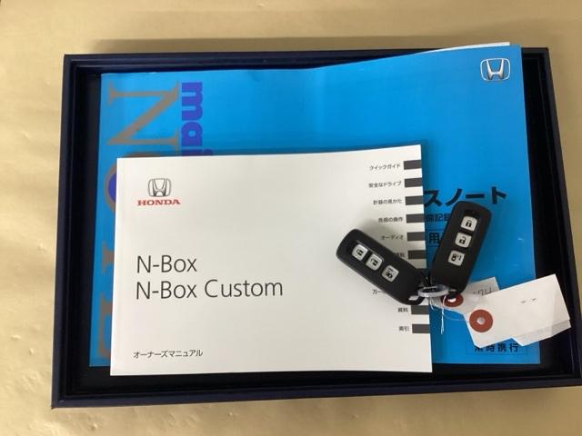 Ｎ－ＢＯＸカスタム ＧＳＳパッケージ　ナビ　Ｒカメラ　ブルートゥース　フルセグ　整備記録簿　スマ－トキ－　Ｂカメ　ＥＴＣ付き　エアコン　ＥＳＣ　Ａ－ＳＴＯＰ　盗難防止システム　パワーウィンドウ　運転席助手席エアバッグ　ＤＶＤ　ＡＢＳ（28枚目）