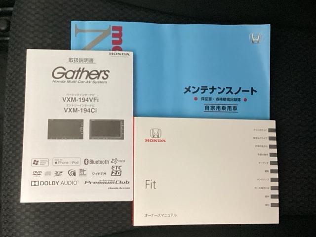 フィット １３Ｇ・Ｌホンダセンシング　ナビ　Ｒカメラ　ブルートゥース　フルセグ　ＥＴＣ車載器　ＤＶＤ再生可　サイドカーテンエアバック　ＵＳＢ　リアカメラ　エアバック　パワーウインドウ　記録簿　キーフリーシステム　ＬＥＤライト　ＶＳＡ（25枚目）