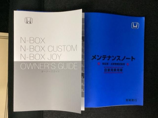 N-BOXカスタム ベースグレード リアカメラ ETC シートヒーター W電動ドア CMBS ベンチシート オートエアコン スマートキ LED 盗難防止装置 クルコン バックカメラ フルセグTV パワーステアリング エアバッグ ESC(22枚目)