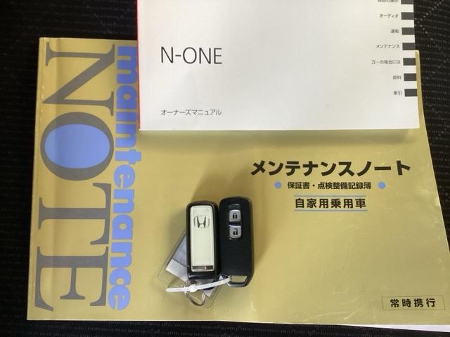 N-ONE プレミアム スマートキー HIDヘッドライト 運転席エアバック 横滑防止 イモビライザー 助手席エアバック パワーステ フルオートエアコン スマ-トキ- キーレス サイドエアバック ABS アイドリング ベンチ席(22枚目)